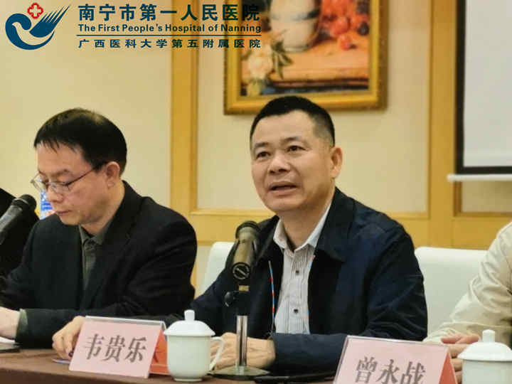 南宁市总工会党组成员、副主席韦贵乐同志作开班讲话_副本.jpg