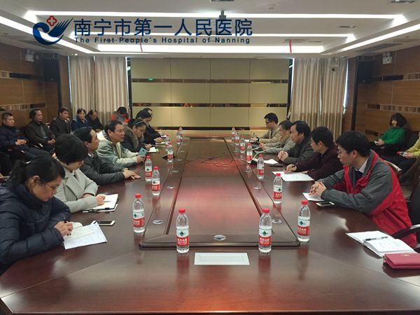 南宁广济高峰医院到我院学习交流等级医院评审经验