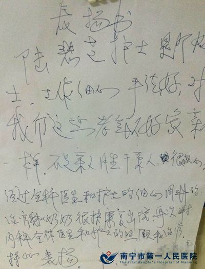 埌东分院一名白衣天使的内心独白