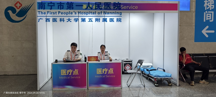 同心协力 共筑健康防线