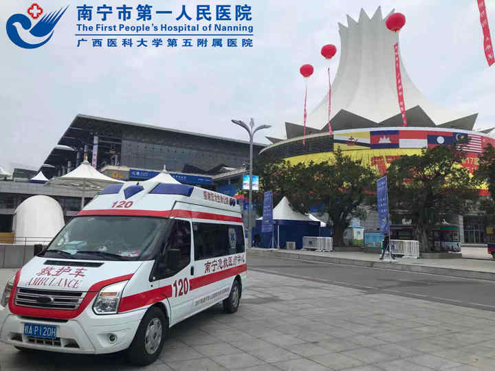 南宁市第一人民医院圆满完成“两会”期间医疗保障工作