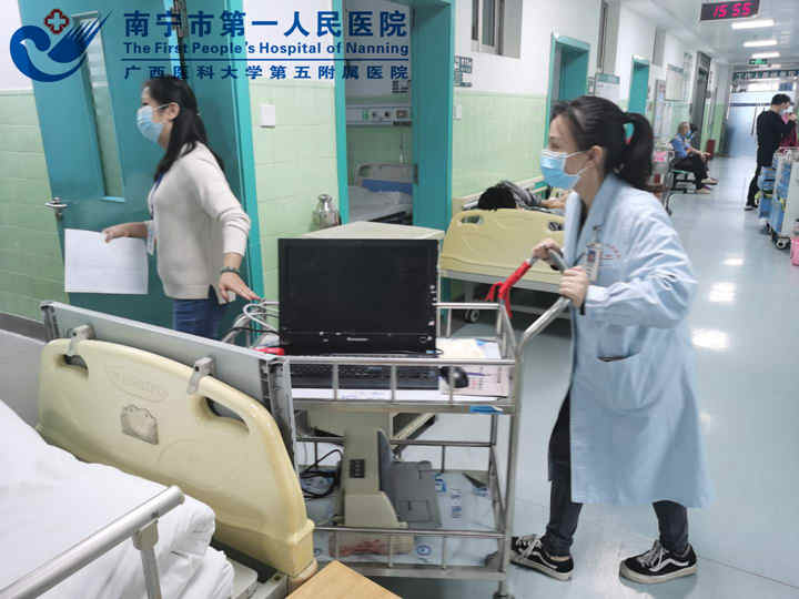 便民服务 方便患者 ——南宁市第一人民医院试行“床旁结算”