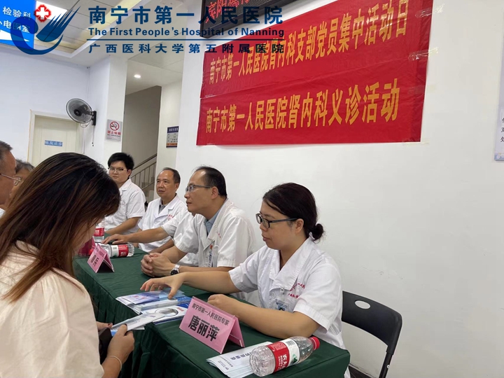 我院肾内科举办大型义诊活动