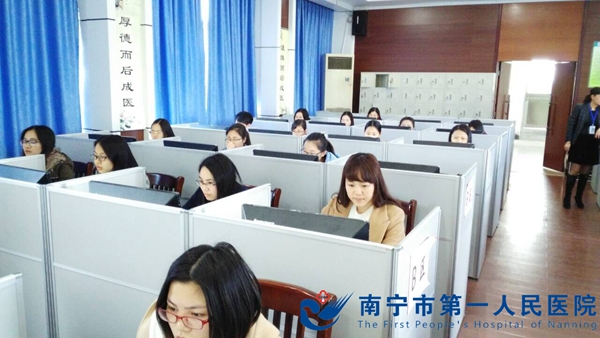 我院护理人员理论考试采用医学在线考试系统