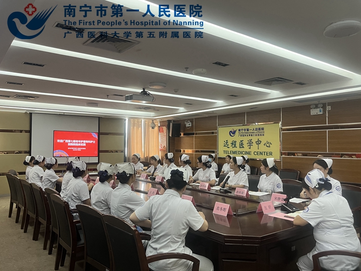 风劲帆满启新程 团结奋进正当时 “广西第七期老年护理专科护士培训班”学员在我院 进行临床实践