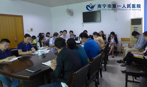 南宁市第一人民医院行政管理支部举行“两学一做”学习讨论会