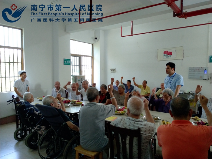 以老人需求为中心，一切为了老人——大塘养老服务中心召开2020年第二季度长者座谈会