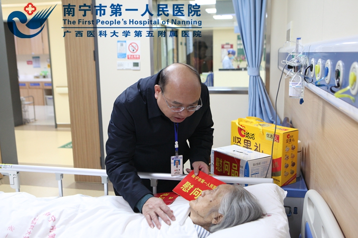  节前走访慰问离退休人员 送温暖送祝福