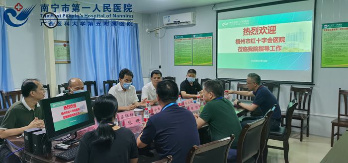 梧州市红十字会医院到我院参观学习