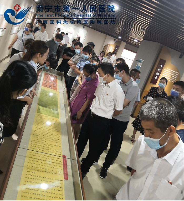 中共南宁市第一人民医院放射病理党支部组织参观“先锋引领共战‘疫’ 担当作为强首府”专题展