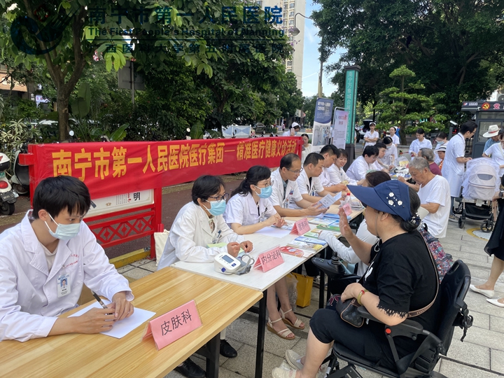 让百姓少跑腿，为群众办实事|南宁市第一人民医院联合桂雅社区卫生服务中心 开展南宁市第一人民医院110周年 院庆健康义诊活动