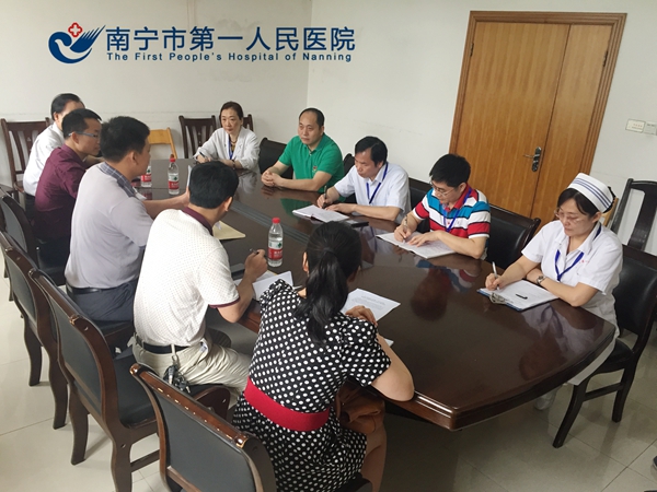 南宁市第十人民医院到我院学习交流