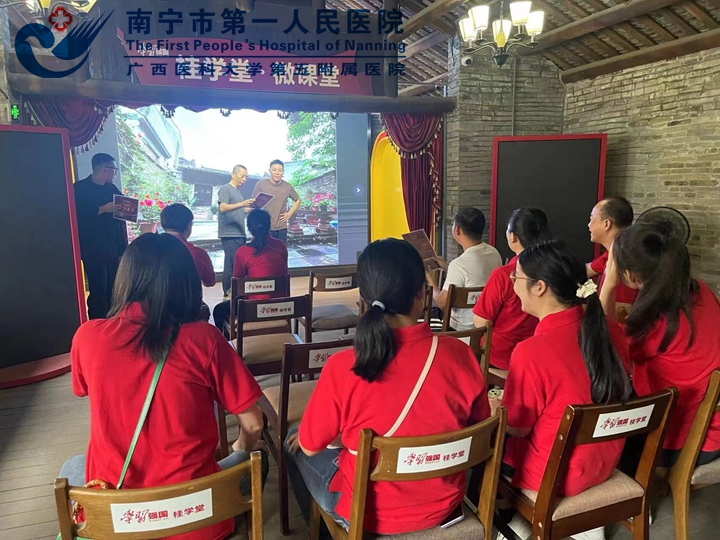 传承革命星火，厚植爱国情怀-----多支部联合桂学堂研学记