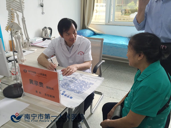 我院派出专家到广济高峰医院义诊