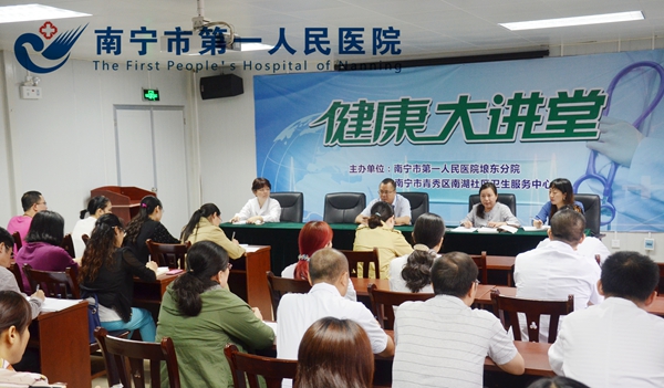 埌东分院召开创等工作推进会