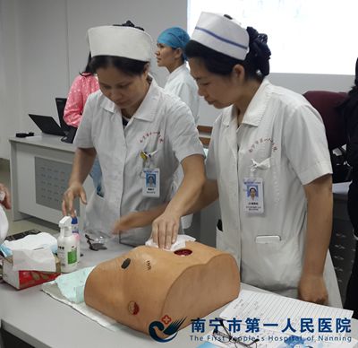 南宁市第一人民医院开展压疮失禁护理业务培训 提升优质护理服务内涵