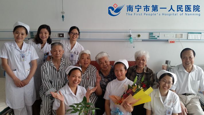 5.12护士节—和离退休护理老前辈们的一次开心约会