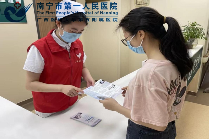 护佑女性健康相伴：科普促健康 携手向未来 中华护理学会放射介入护理专业委员会开展2024年全国科普日活动周