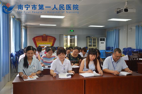 埌东分院党支部开展“两学一做”学习