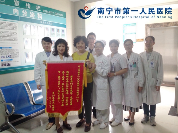 致最可爱的人—-内分泌科医护人员