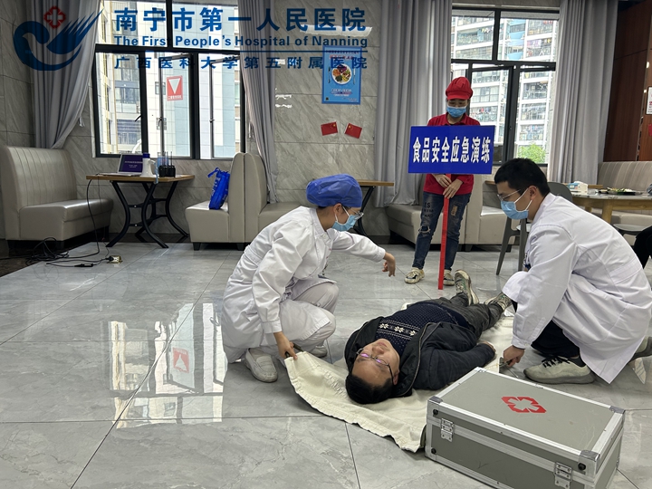 以“演”筑防：我院开展食品安全突发事件应急演练