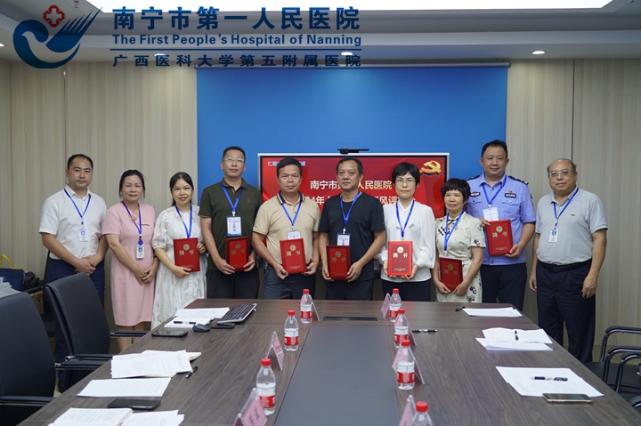 强化社会行风评议 改善群众就医体验--南宁市第一人民医院携手社会行风评审专家在行动