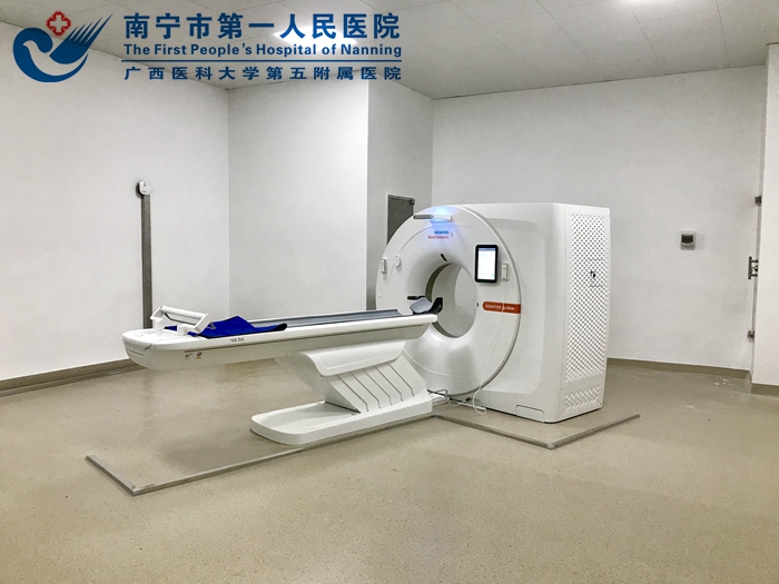 南宁市第一人民医院青秀分院正式开通市医保直报