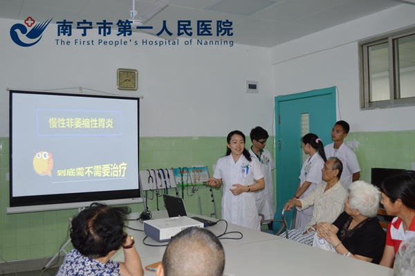 我院消化内科开展健康知识讲座
