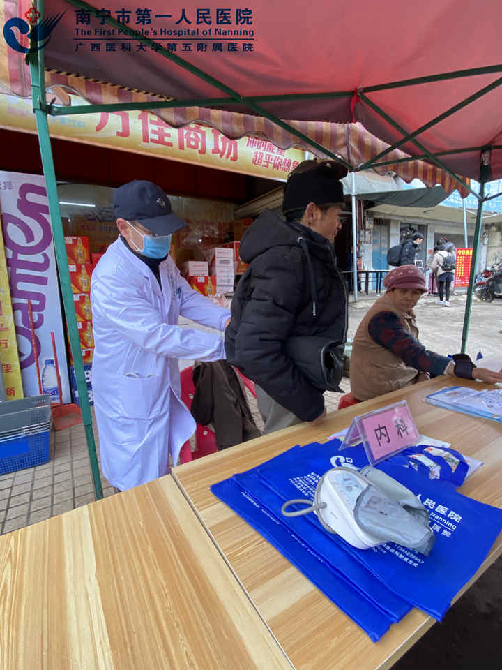 爱心义诊 服务为民：市一大塘综合门诊部开展爱心义诊