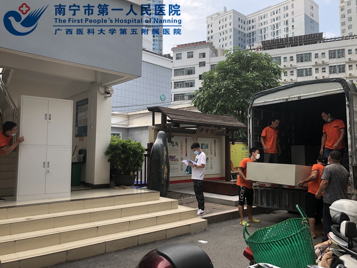 我院顺利完成10号楼行政职能办公室 搬迁工作