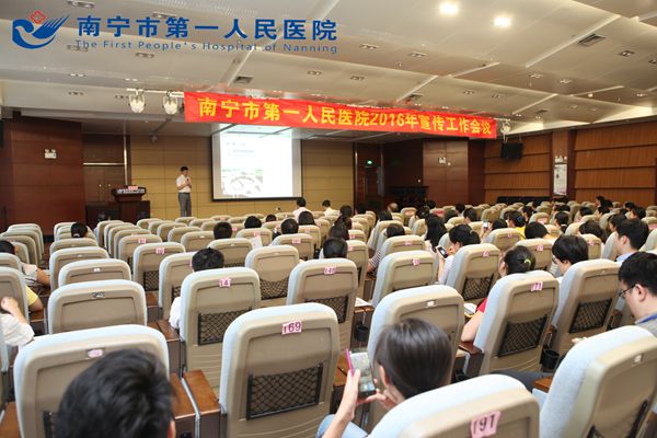 加强队伍和阵地建设 激发宣传工作新活力