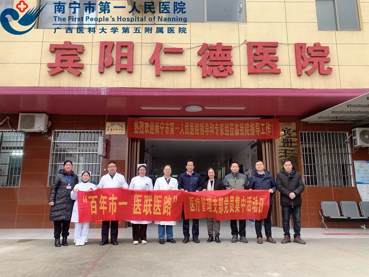 携手民营医院 合作共建普惠全民