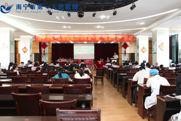 我院以“当面问效”活动促进行政效能建设