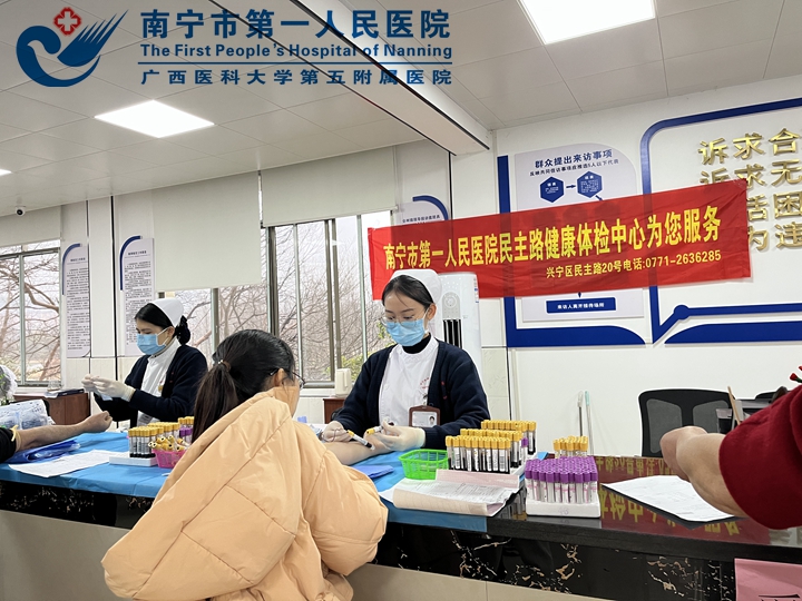 上门服务暖人心--民主路体检中心外检小记