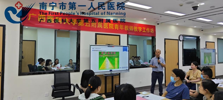 巧思育桃李 ，匠心再扬帆——我院青年教师教学工作坊再开班