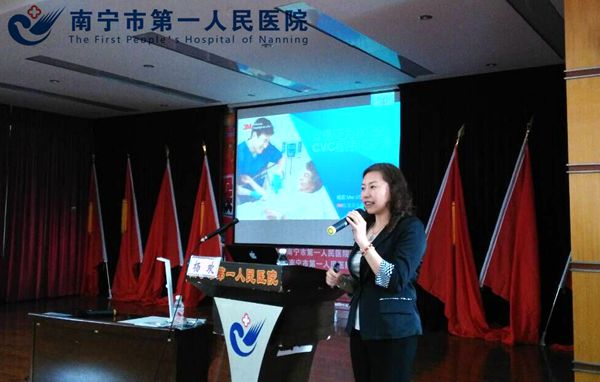 南宁市第一人民医院护理专业小组开展形式多样学术活动