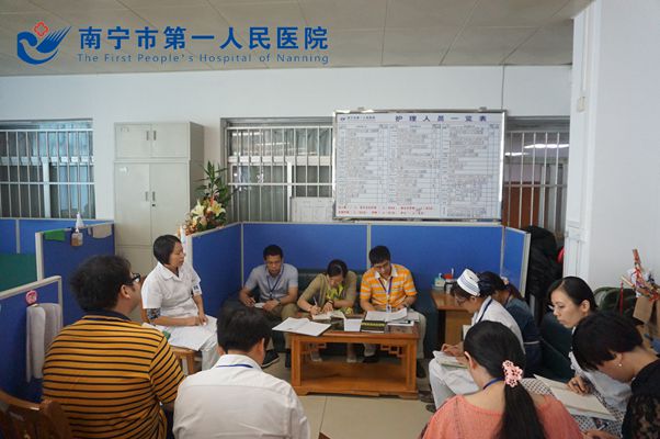 医疗管理支部召开“两学一做”学习、布置、座谈会