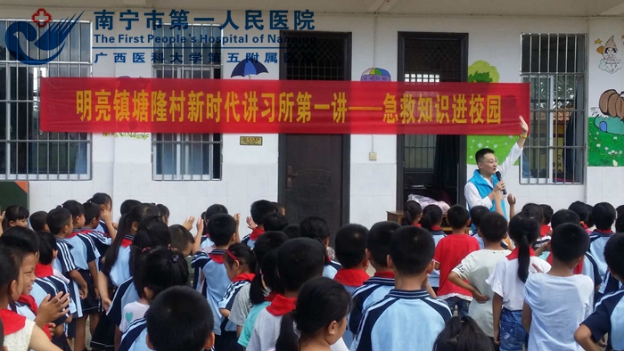 扶贫济困解难事 百年老院勇担当 ——我院党委积极响应脱贫攻坚收官战