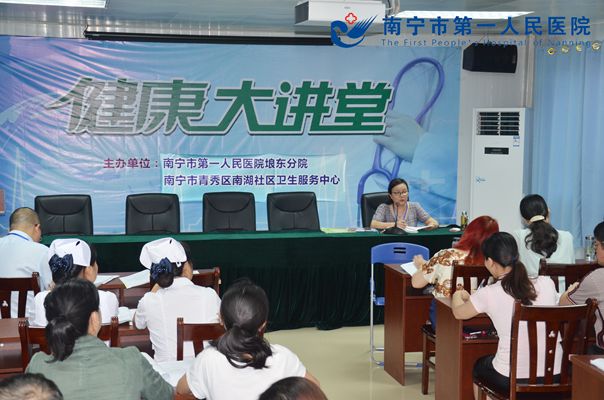 埌东分院组织召开等级评审标准解读会