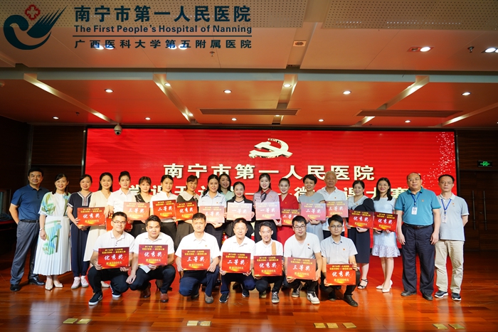 风雨同舟 “疫”路坚守 ——医疗管理支部荣获医院“党课开讲啦”微党课比赛一等奖