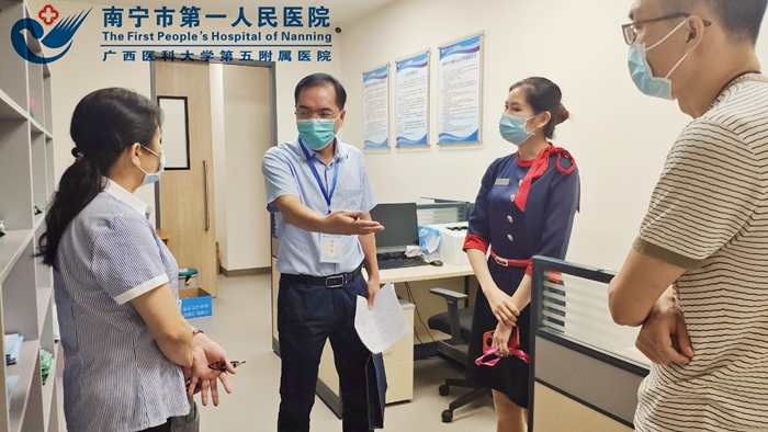 南宁市第一人民医院民主路健康体检中心迎接“健康管理学科建设与科技创新中心”专家组现场评审
