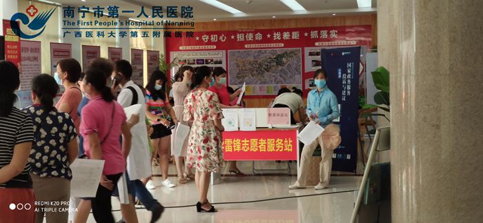 埌东医院开展城镇困难妇女“两癌”筛查工作