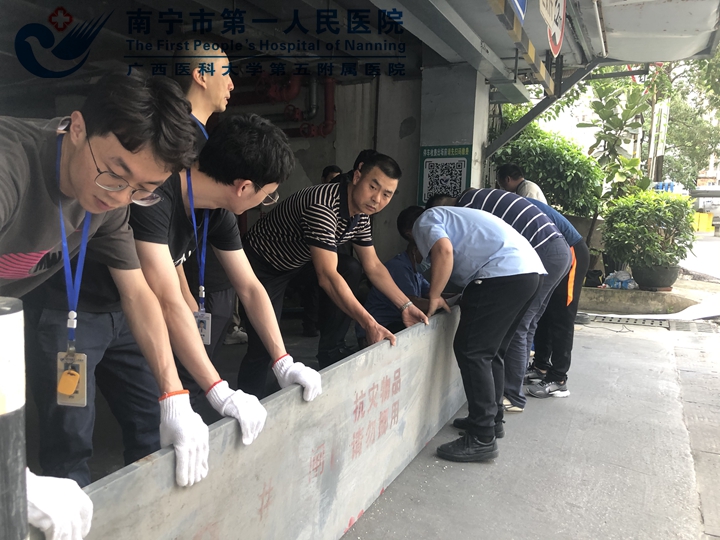 未雨绸缪，以练备战——我院开展防洪抢险 应急演练