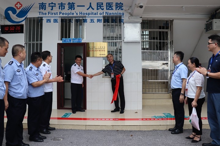 深化医疗合作 共创健康新篇章