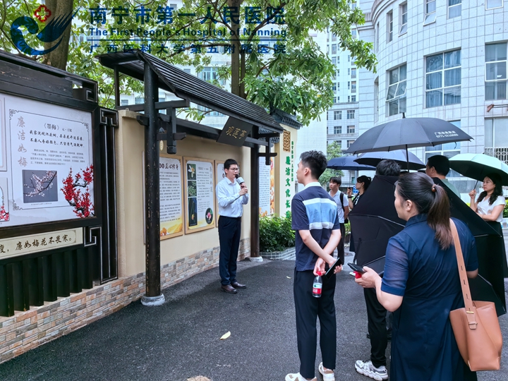 南宁市第一人民医院：召开药械供应商廉洁购销集体约谈会