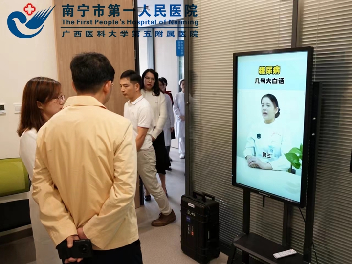 “中华医学会推荐模范单位”我院持续开展5G加“三早”糖尿病健康管理工作