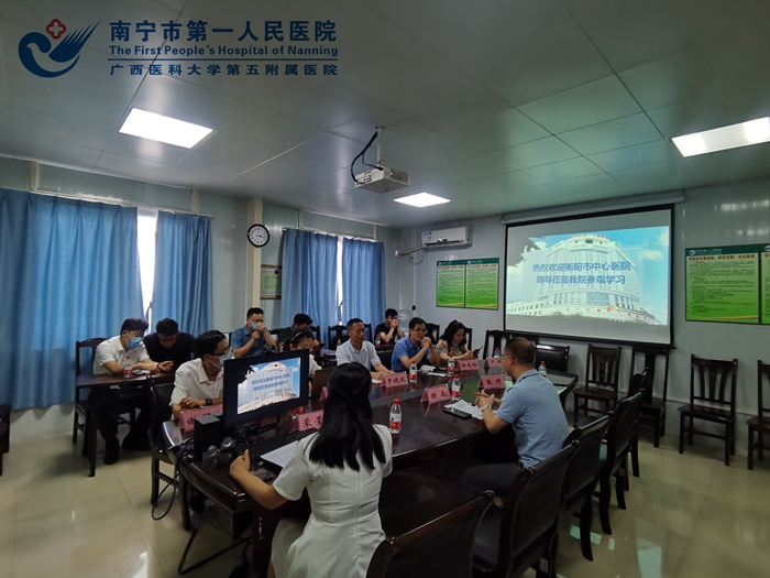  衡阳市中心医院到我院参访绩效管理