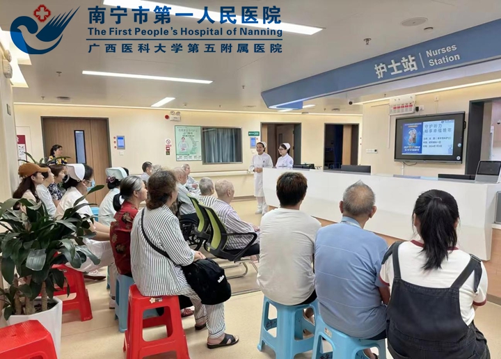 “维护听力健康，乐享幸福晚年” 南宁市第一人民医院老年病科一区 开展“全国老年健康宣传周”活动