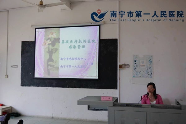 我院感控科到四塘卫生院开展院感培训