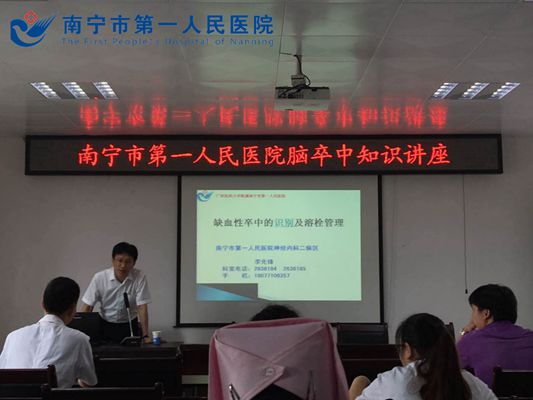 教您早识它，让您减伤害